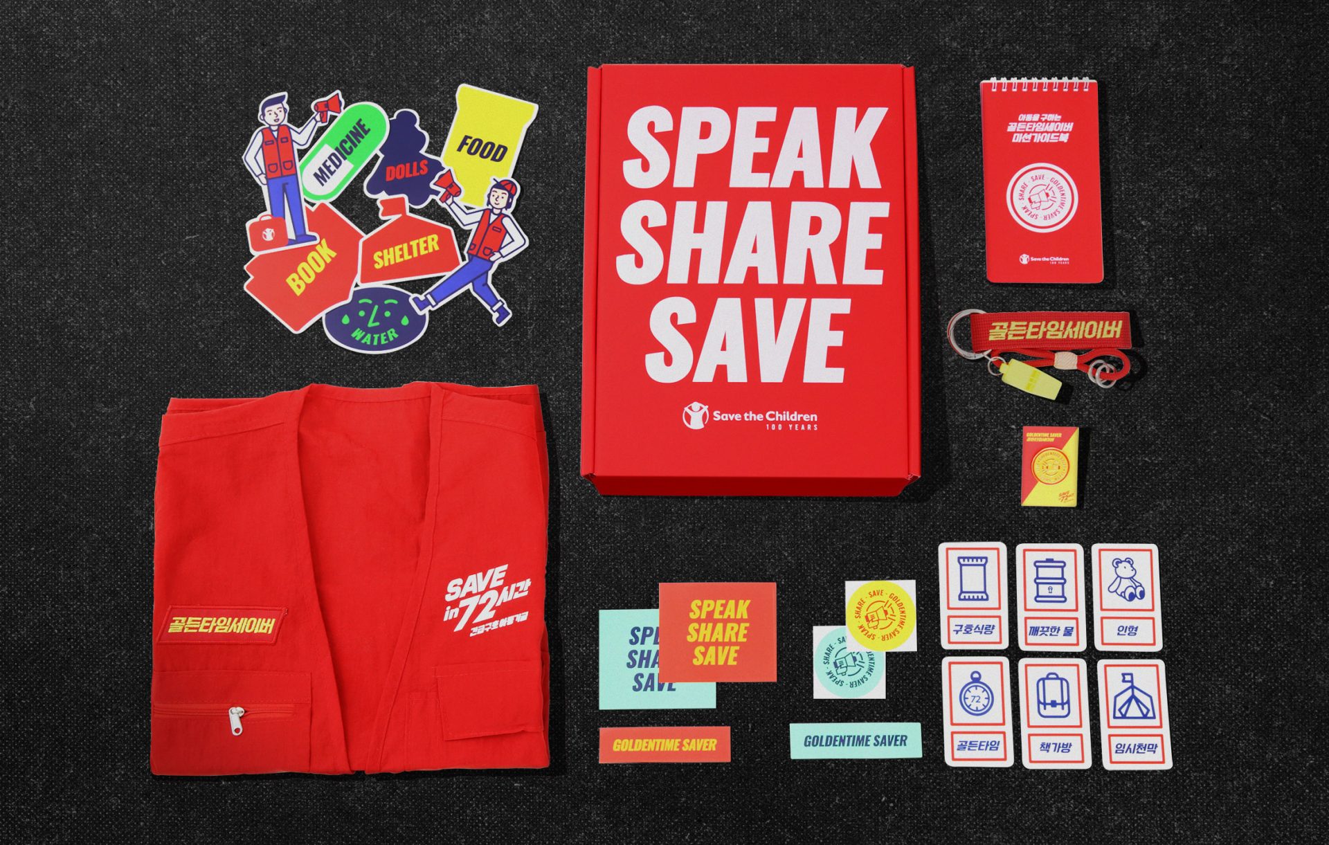 Speak Share Save – Package Merchandise