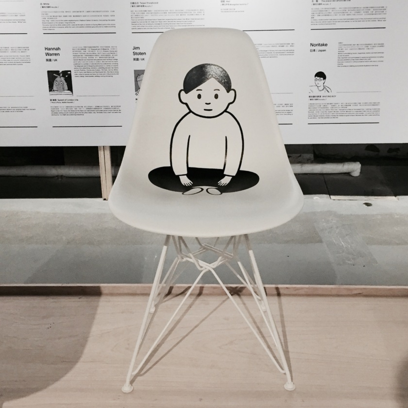 chair noritake character design
