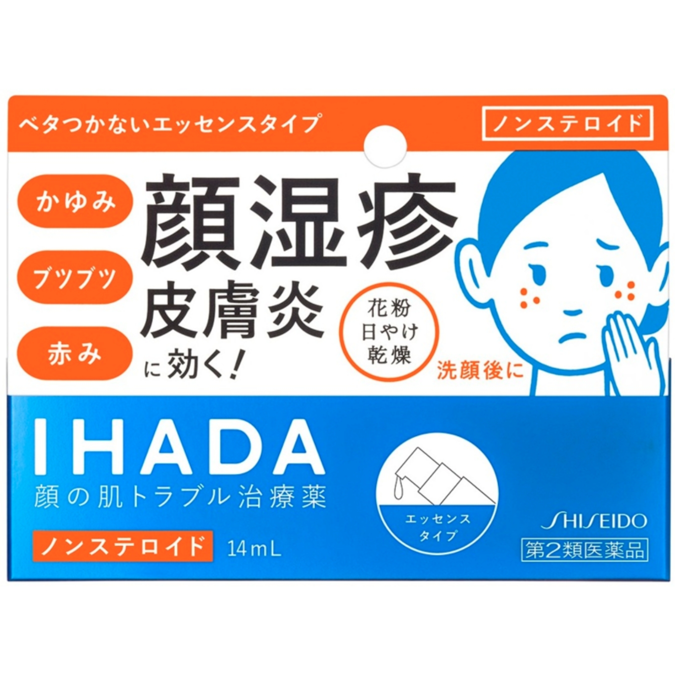 IHADA noritake character design