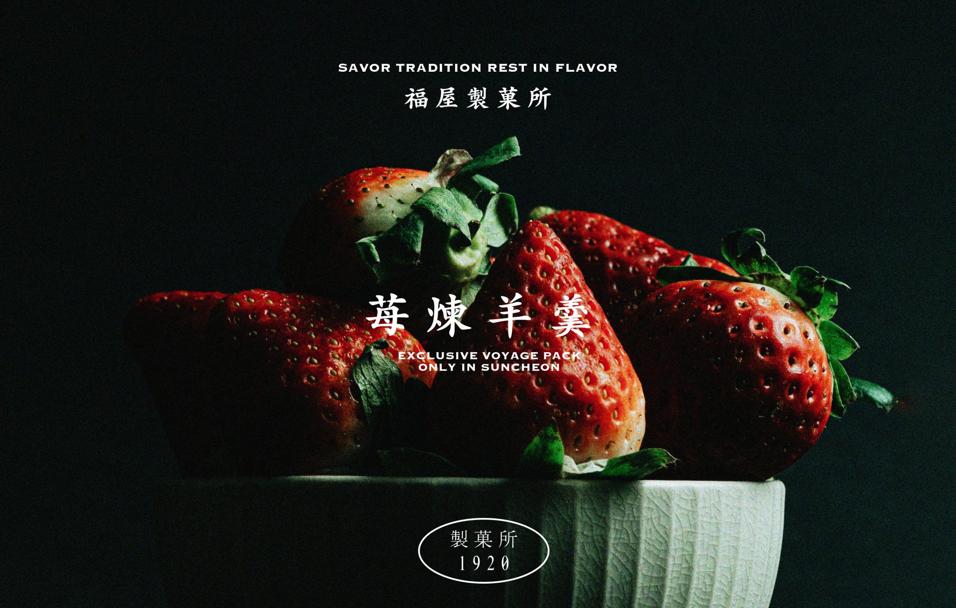 Savor Tradition Rest in Flavor